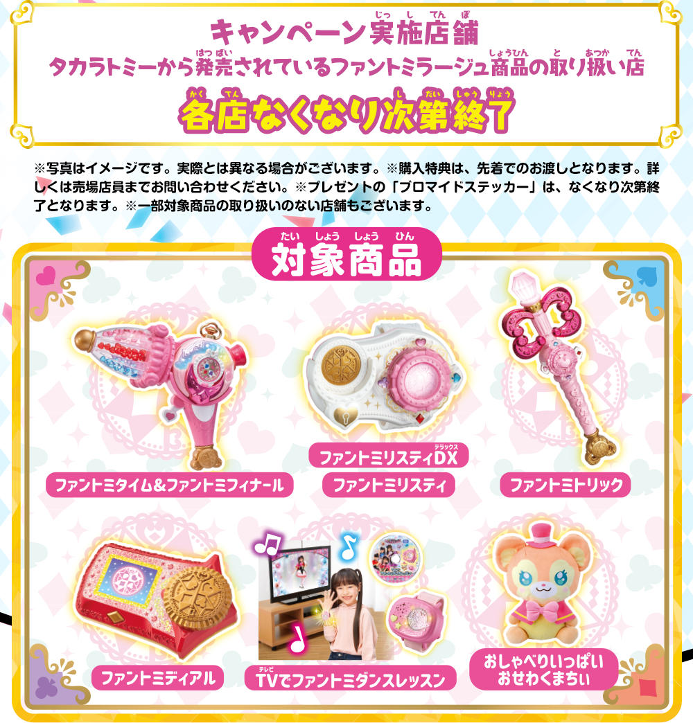 【限定特典付】秘密の間柄 ファンミグッズ ブロマイド シール チャーム ジュンソ 秘密の間柄 イベント公式グッズ】ブロマイド（15種のうちランダム1種）