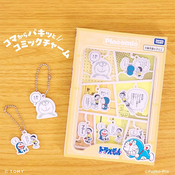 プラコミック（Placomic） ドラえもん くすくすセレクション