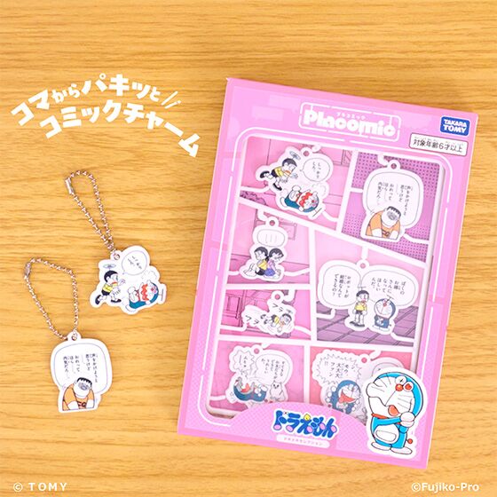 プラコミック（Placomic） ドラえもん ドキドキセレクション 一部コンビニエンスストア取扱商品