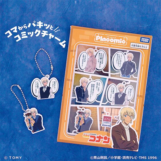 プラコミック（Placomic） 名探偵コナン 安室透