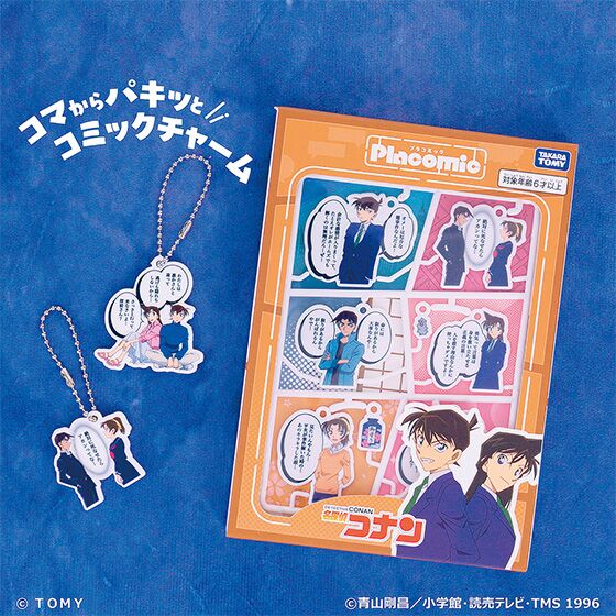 プラコミック（Placomic） 名探偵コナン 工藤新一＆毛利蘭 服部平次＆遠山和葉 一部コンビニエンスストア取扱商品