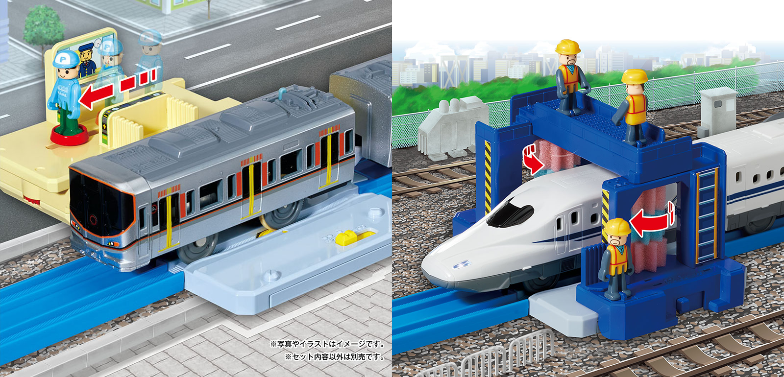 駅と洗車場のアクションタウン|プラレール コンシェルジュ｜プラレール
