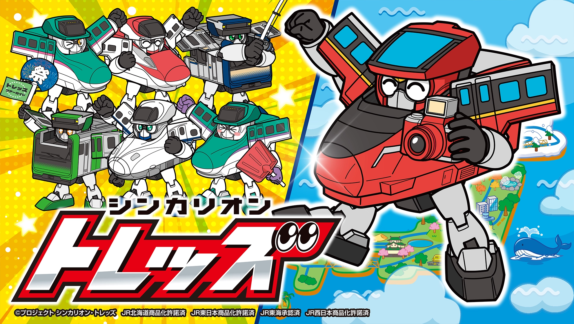 プラレール トップページ｜おもちゃのタカラトミー｜タカラトミー公式