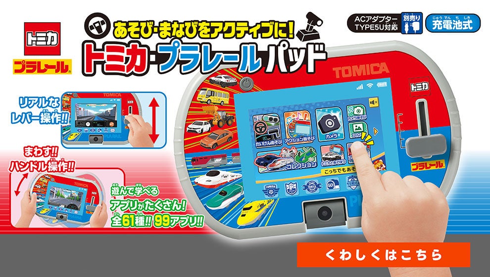 Studio M&M プラレール トミカ BRIO 収納 棚 9段 スリム 木製