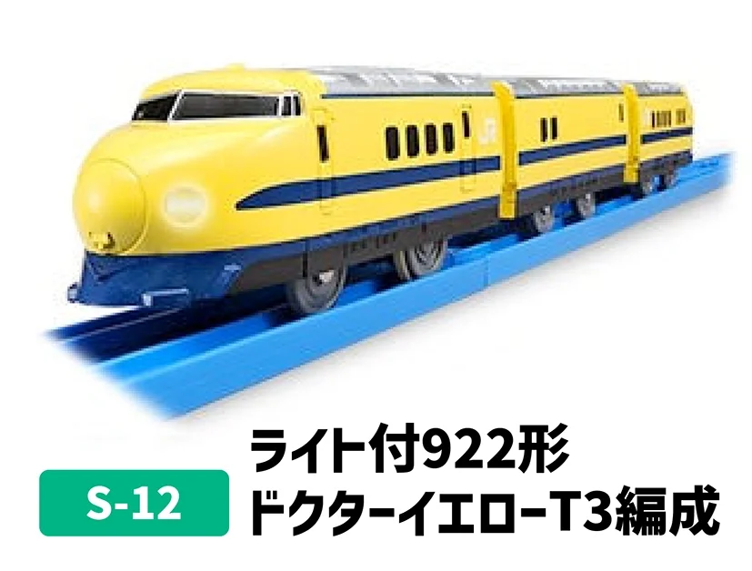 S-12 ライト付922形ドクターイエローT3編成
