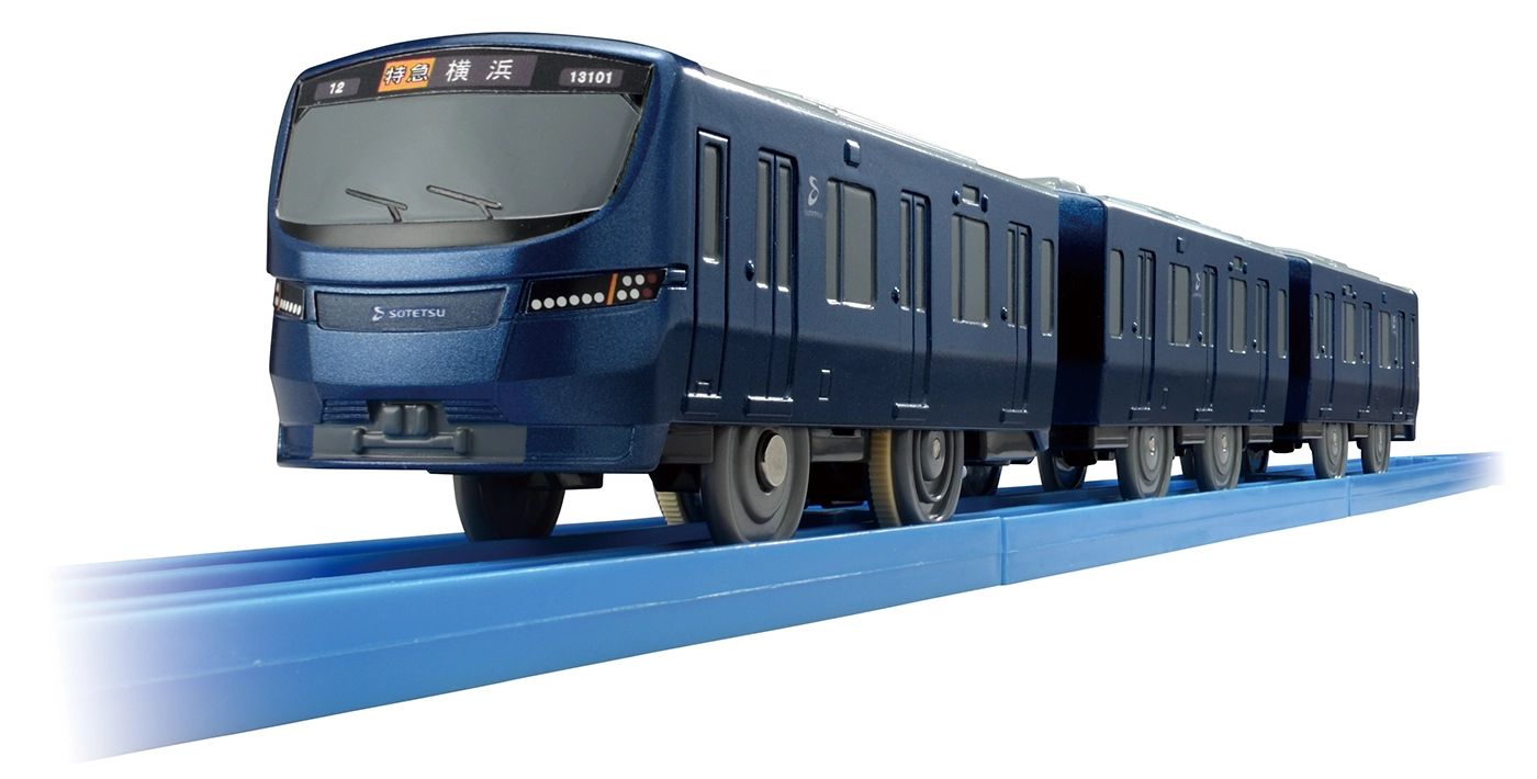 プラレール 相模鉄道13000系