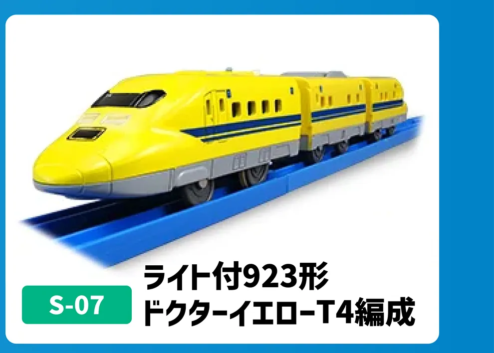 S-07 ライト付923形ドクターイエローT4編成