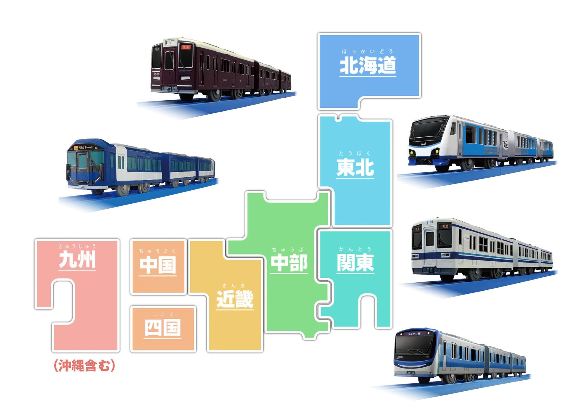 プラレールたのしいお店コンテスト2026 全国のおもちゃ屋さんで見られるかも？