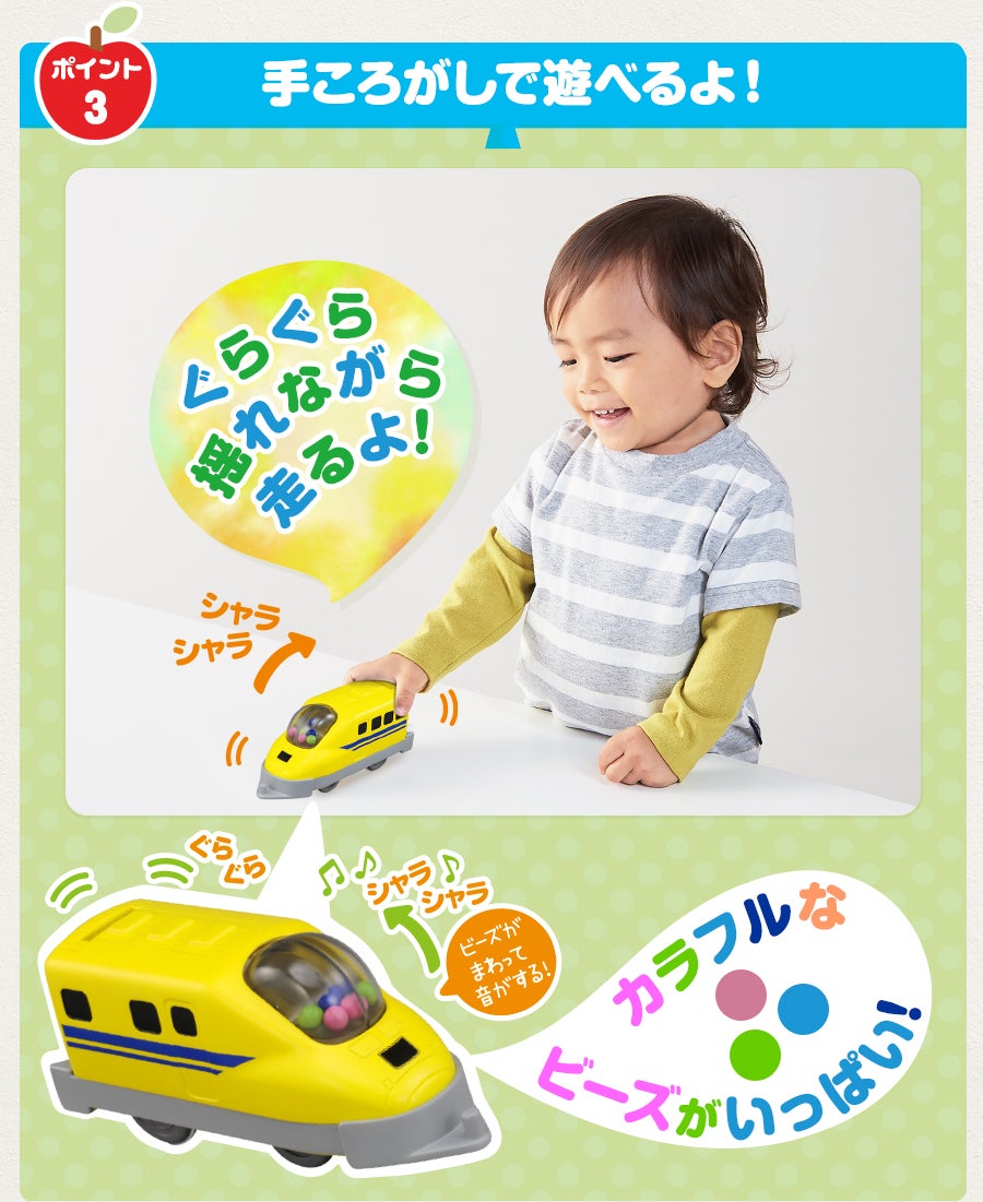 動きが楽しい！