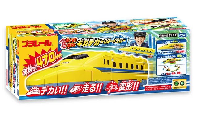 情景セット・大型情景｜商品ラインナップ｜プラレール｜おもちゃの