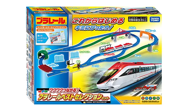 商品ラインナップ｜セット｜プラレール｜おもちゃのタカラトミー