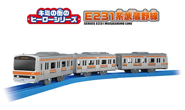 編成車両の商品ラインナップ|プラレール(電車のおもちゃ)|おもちゃの