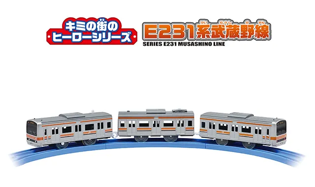 編成車両の商品ラインナップ|プラレール(電車のおもちゃ)|おもちゃの