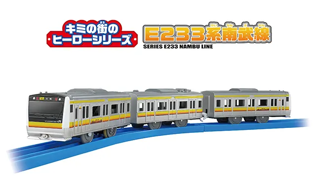 編成車両の商品ラインナップ|プラレール(電車のおもちゃ)|おもちゃの