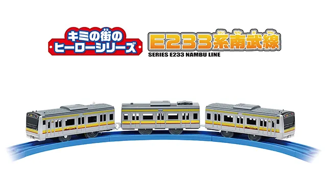 編成車両の商品ラインナップ|プラレール(電車のおもちゃ)|おもちゃの
