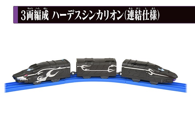 ミニカー 31台セット キャラクター車両 Z31 偏愛物語 ＜後編＞ ｜カートイワークス