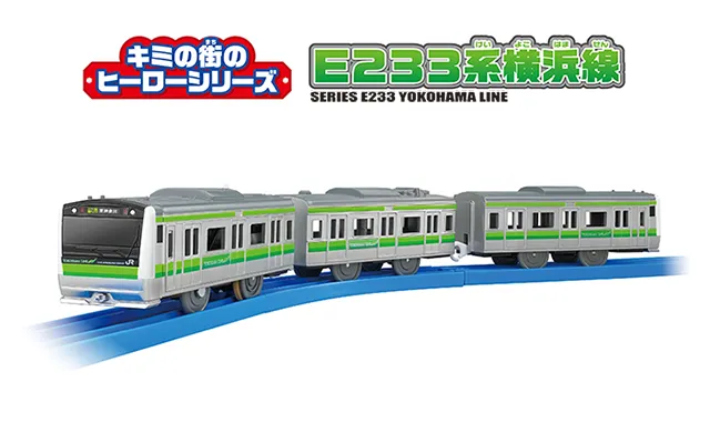 編成車両の商品ラインナップ|プラレール(電車のおもちゃ)|おもちゃの