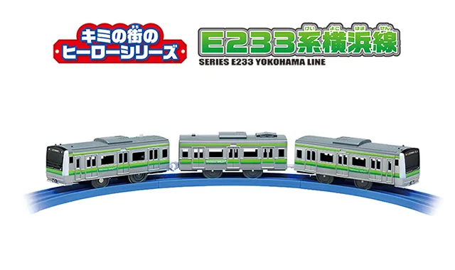 編成車両の商品ラインナップ|プラレール(電車のおもちゃ)|おもちゃの
