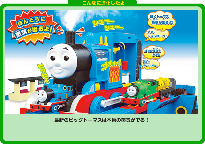 トーマス ミニカー Thomas & Friends きかんしゃトーマス 】 TOMICA THOMAS BUS