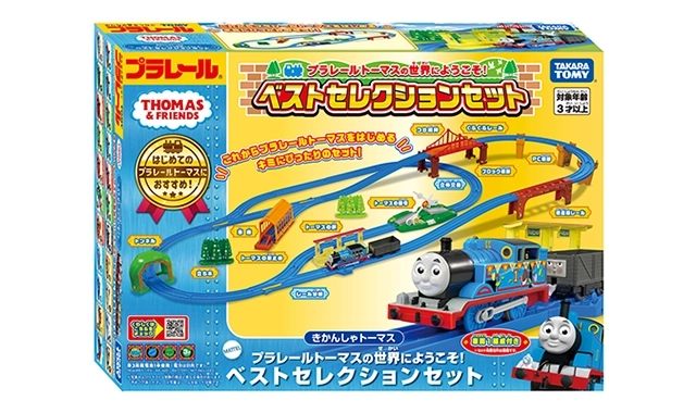 きかんしゃトーマス オールインワンセット・情景｜商品ラインナップ