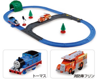 いっしょに走ろう！消防車フリンとトーマスセット