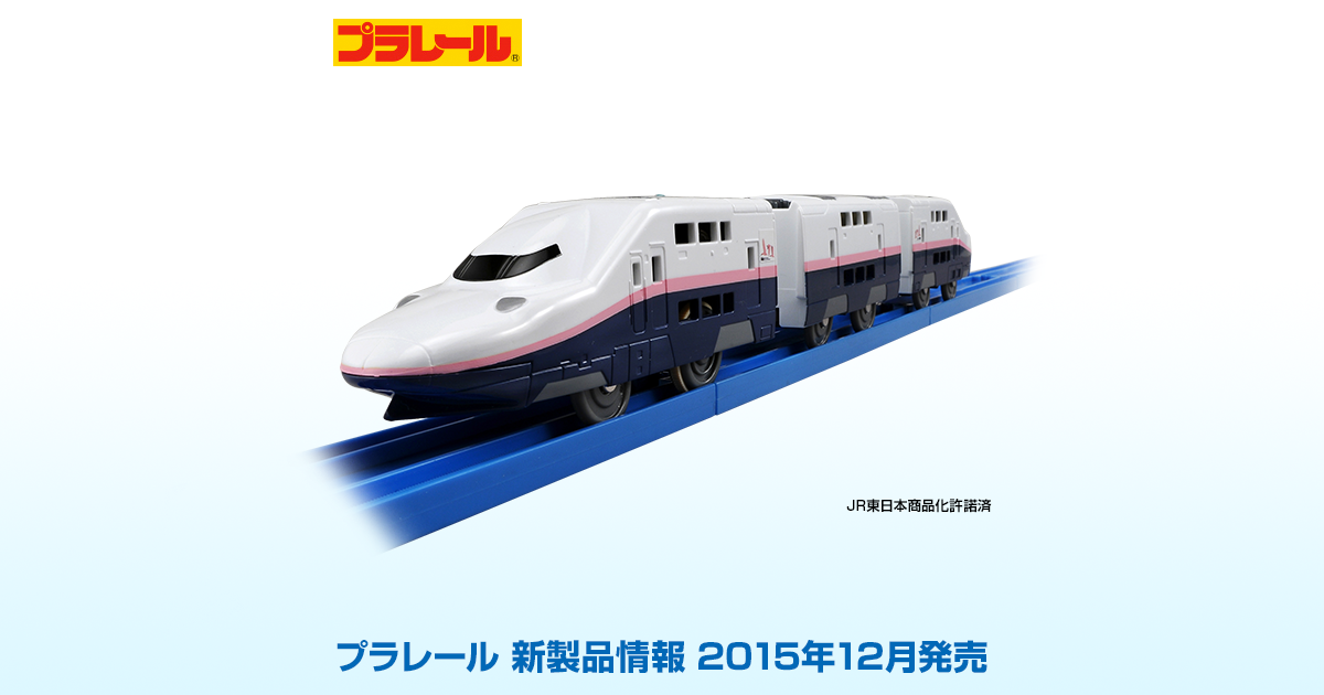 超希少「新幹線のレール」 Super rare] The point where the triple rail was used was amazing