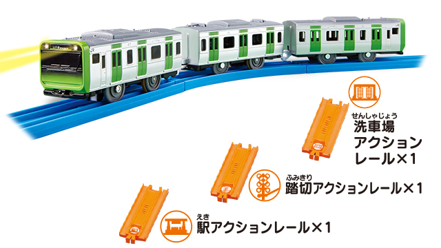 ぼくもだいすき！たのしい列車シリーズ E233系横浜線
