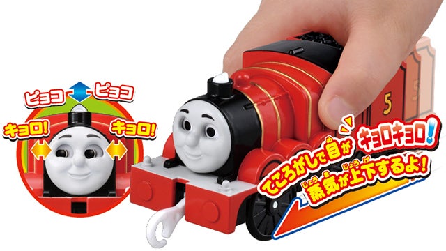 ぼくもだいすき！たのしい列車シリーズ E233系横浜線