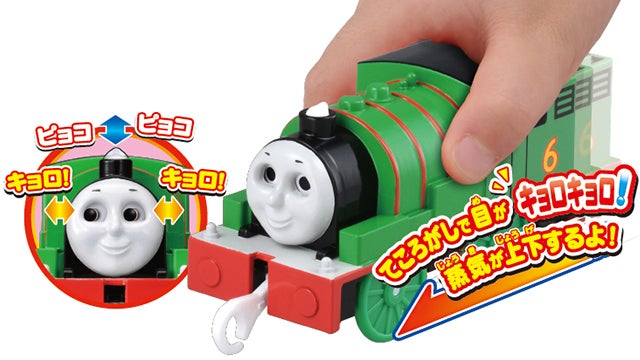 ぼくもだいすき！たのしい列車シリーズ E233系横浜線