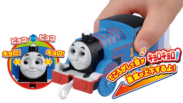 ぼくもだいすき！たのしい列車シリーズ E233系横浜線