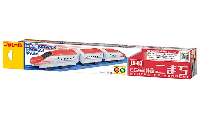 新製品情報[2022年7月発売]｜プラレール｜タカラトミー