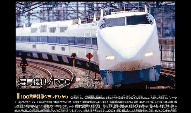 新製品情報[2025年11月発売]｜プラレール｜おもちゃのタカラ