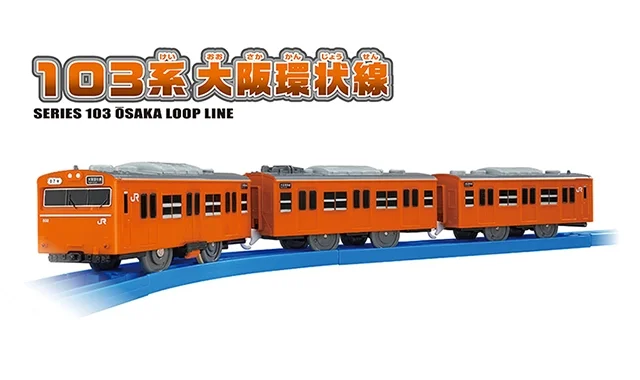 プラレール　まとめ売り【12月中のみの限定価格】 プラレール まとめ売り プラレール レール まとめ売り