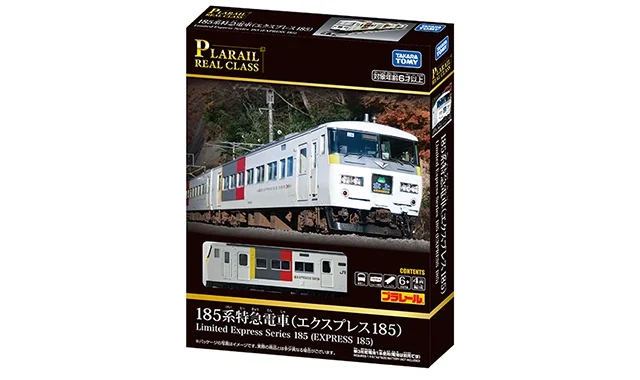 プラレール　小物やレール関係沢山✨ 楽天市場】【プラレール セット】【はやぶさ＆こまちAセット