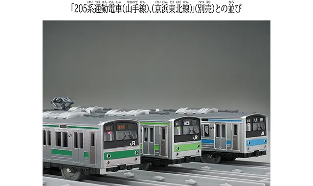 新製品情報[2026年10月発売]｜プラレール｜おもちゃのタカラトミー