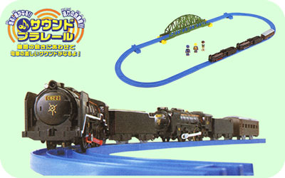 【⠀新品✨未使用！】プラレール C62蒸気機関車セット