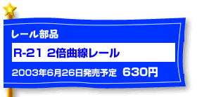 2�{�Ȑ����[��