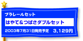 �͂�ā��΂��_�u���Z�b�g