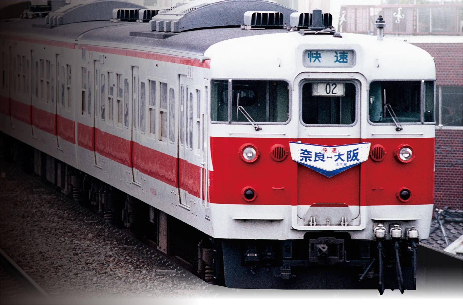 PLARAIL REAL CLASS｜113系近郊電車（関西線快速色）