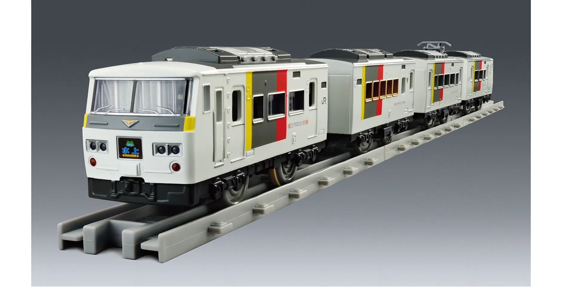 プラレール PLARAIL REAL CLASS｜185系特急電車（エクスプレス185）｜プラレール