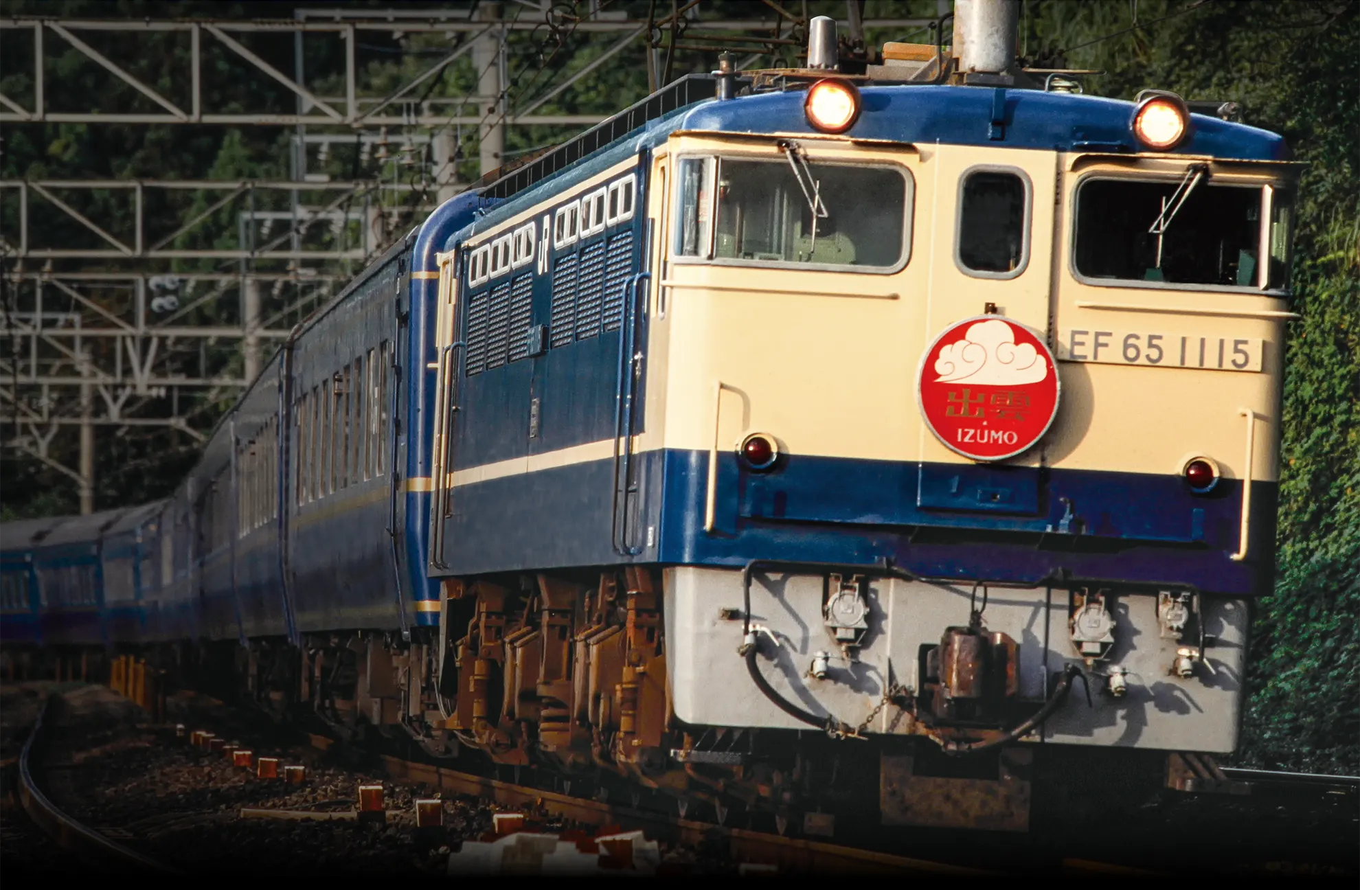 PLARAIL REAL CLASS|寝台特急出雲 PLARAIL REAL CLASS|寝台特急出雲