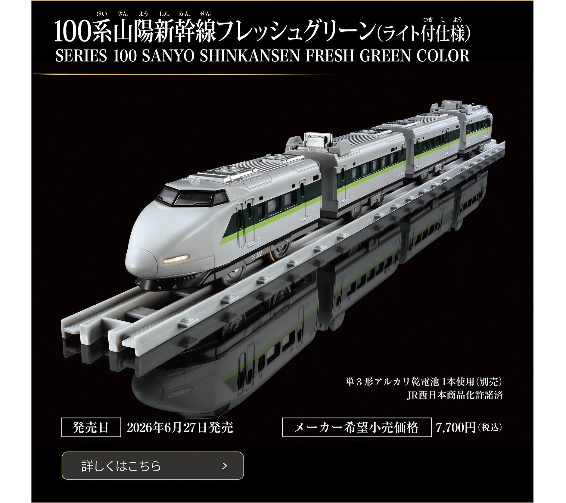 値下げ！プラレール　全て纏めて！追加画像です。 PLARAIL REAL CLASS｜プラレール｜おもちゃのタカラトミー｜タカラ
