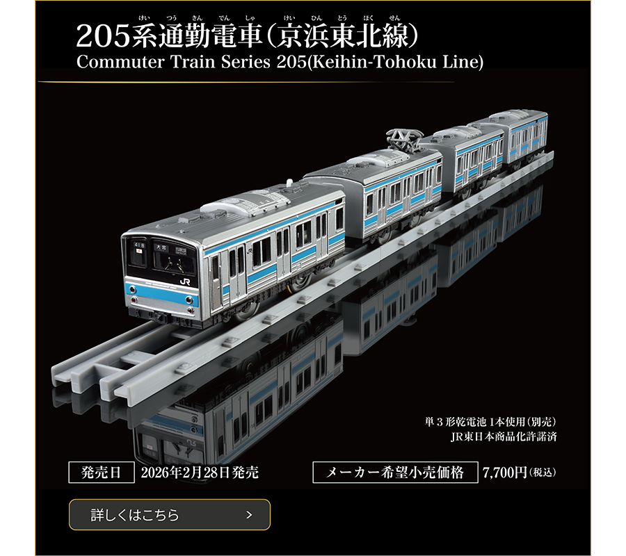 レア　レール運ぶ　貨車　112？　完成品？ hqdefault.jpg