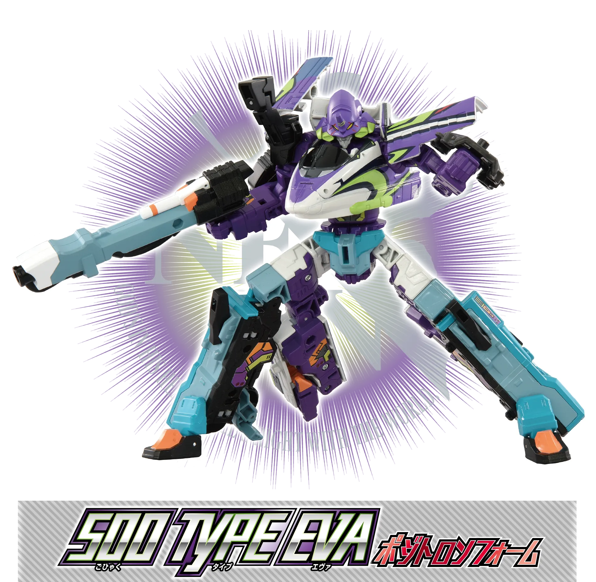 500 TYPE EVA ポジトロンフォーム
