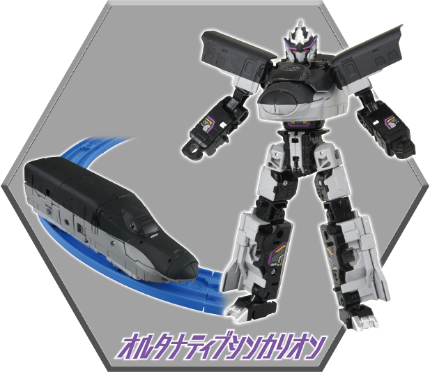 オルタナティブシンカリオン