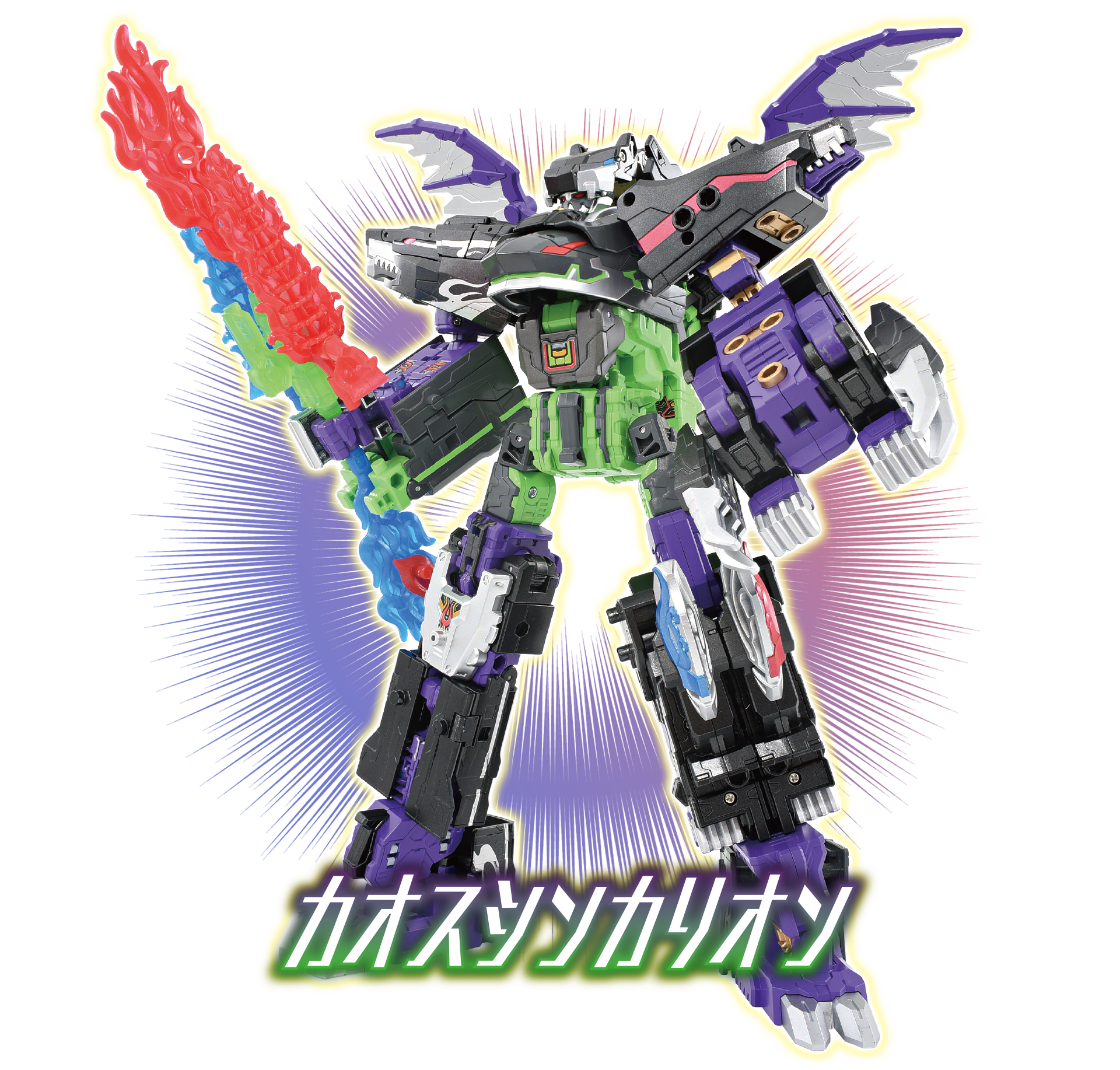 カオスシンカリオン