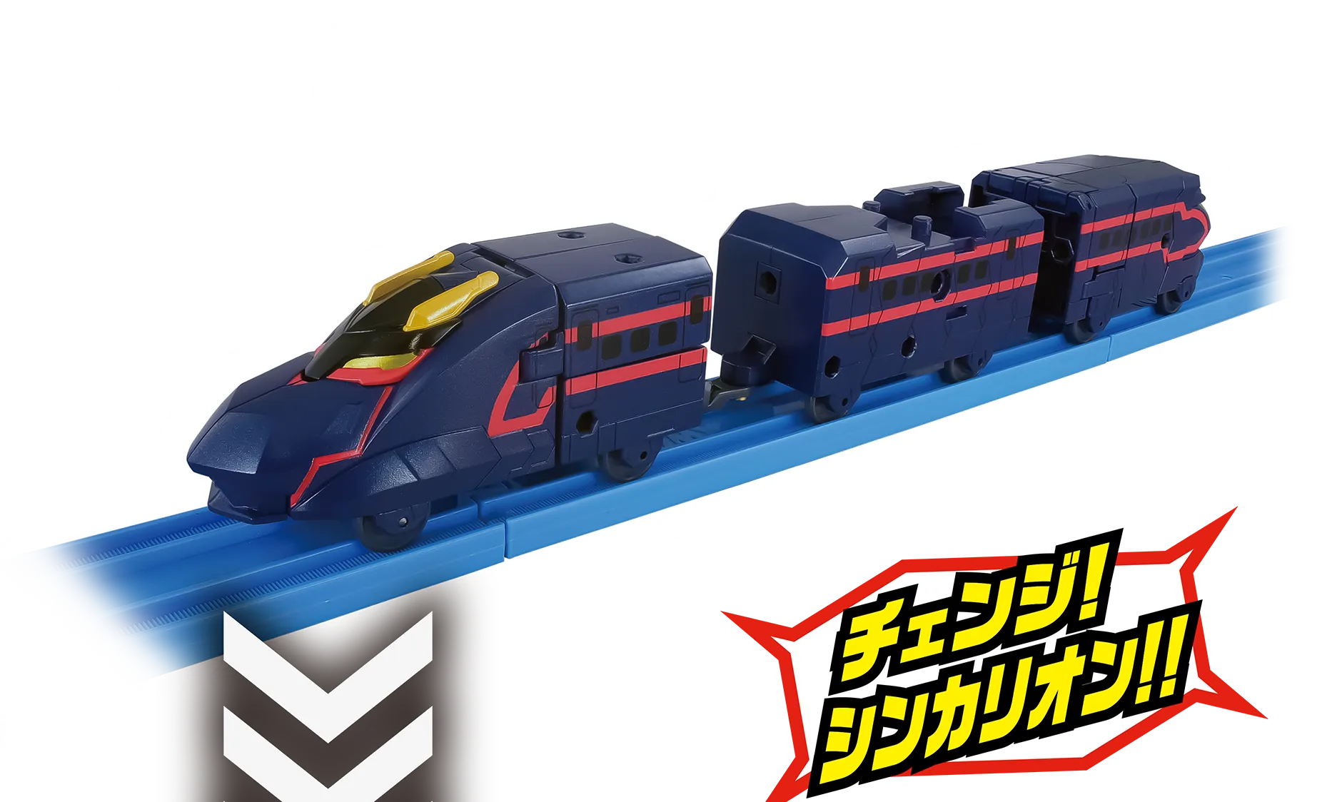 漆黒の新幹線｜「チェンジ！シンカリオン!!」