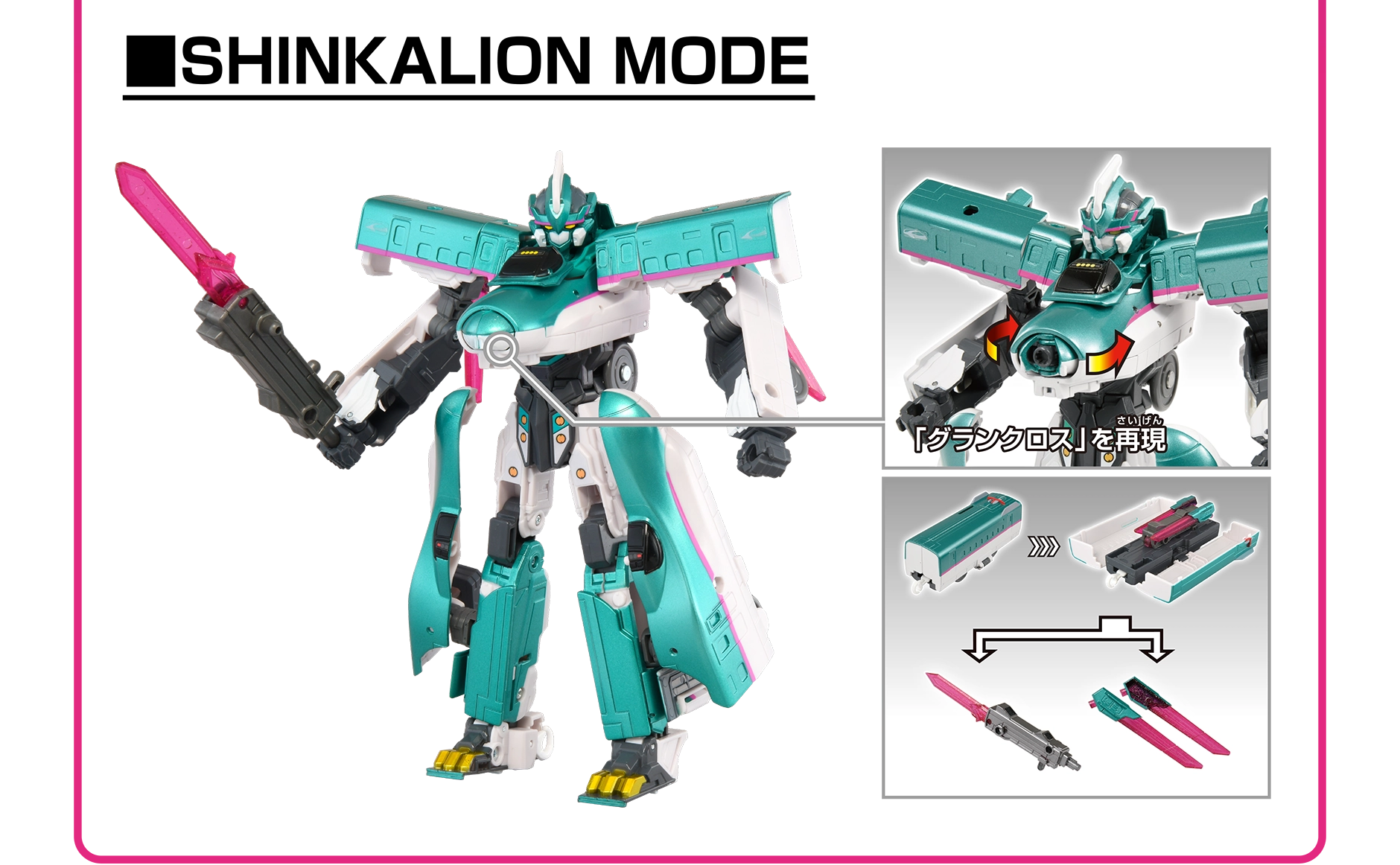 ◼︎SHINKALION MODE