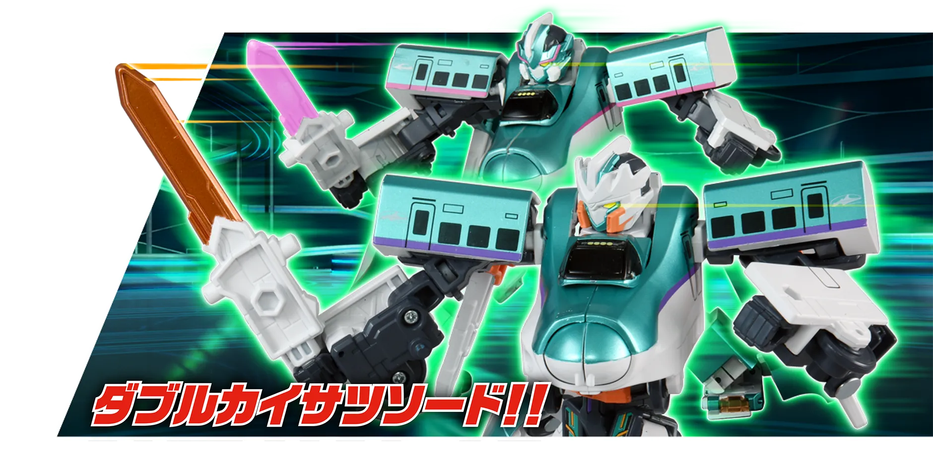 ダブルカイサツソード!!