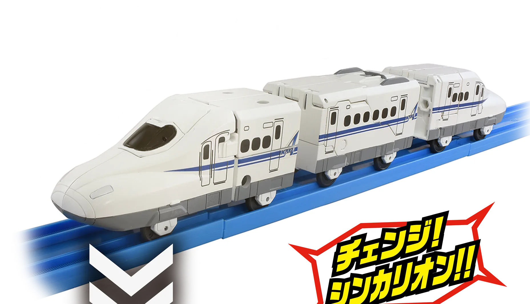 新幹線Ｎ７００Ａのぞみ｜「チェンジ！シンカリオン!!」